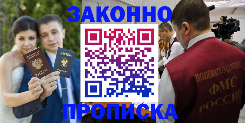 регистрация для школы в Калининградской области